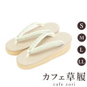 カフェ 草履 菱屋 カレンブロッソ メンズ 男性用 ブラック ビブラムソール PVC 厚底 S M L LL サイズ 日本製 鼻緒 着物 浴衣 普段履き モダン...