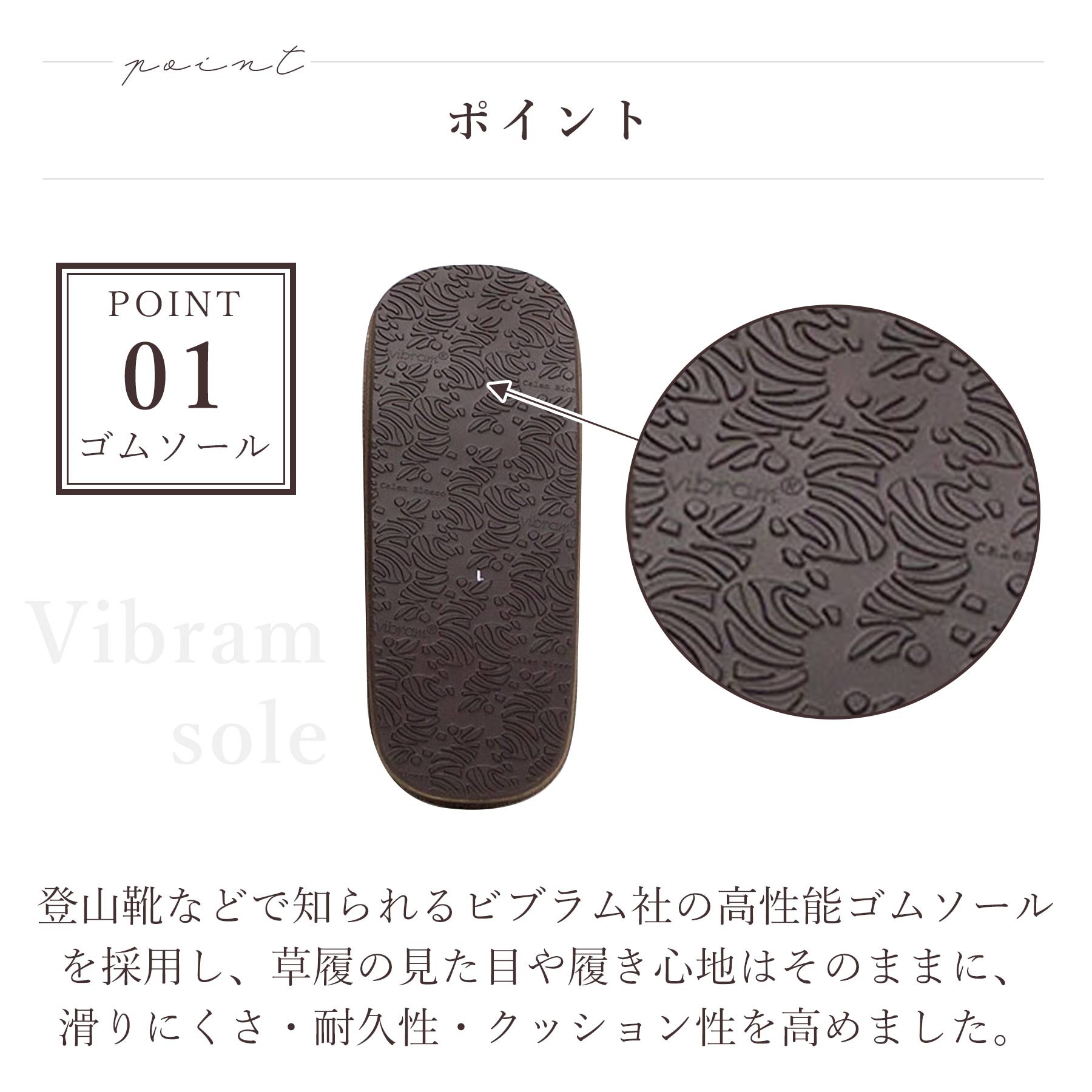 カフェ 草履 菱屋 カレンブロッソ メンズ 男性用 ブラウン ビブラムソール PVC 厚底 S M L LL サイズ 日本製 鼻緒 着物 浴衣 普段履き モダン 和装 軽量 クッション性 履きやすい おしゃれ カジュアル