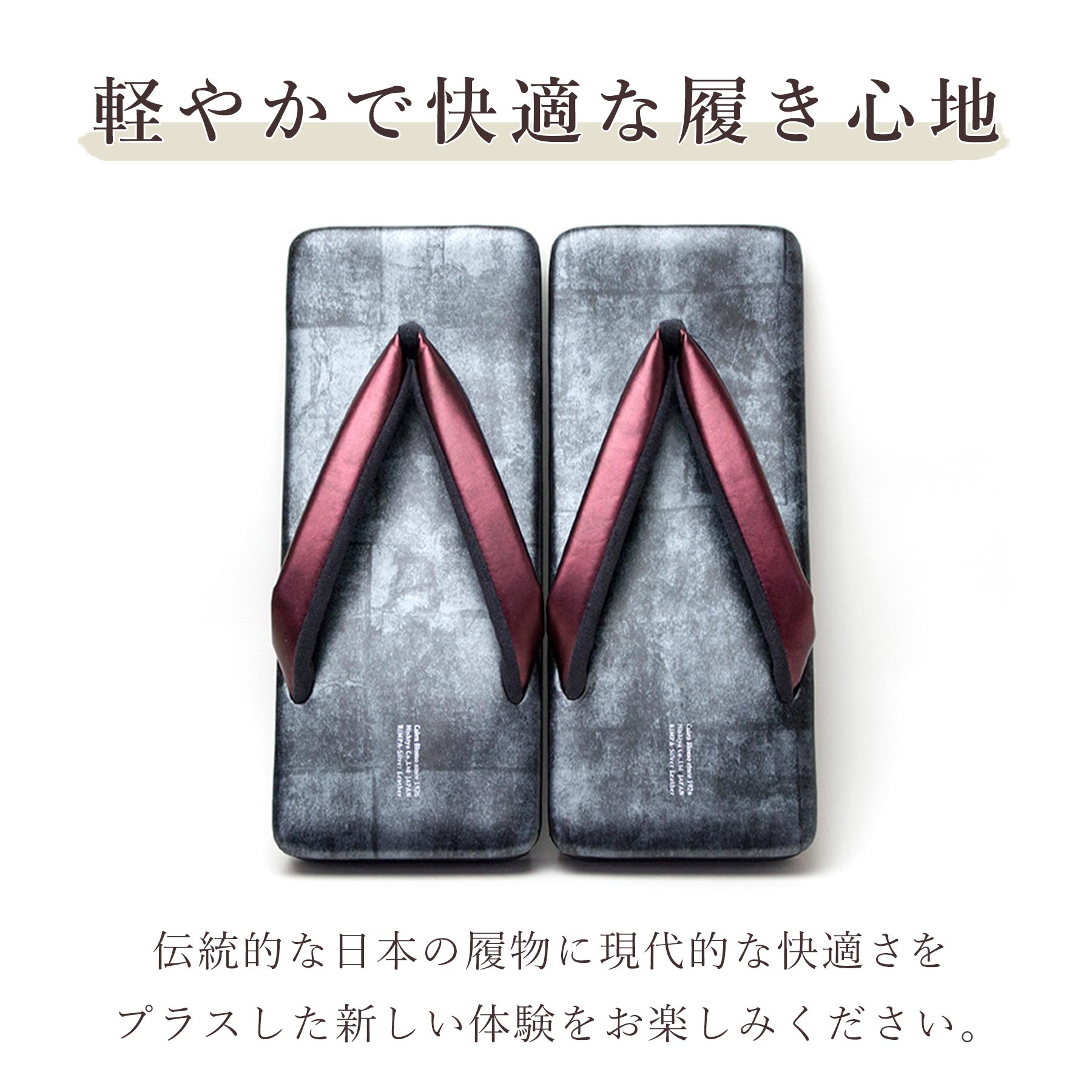 ちりめん刺繍の花緒