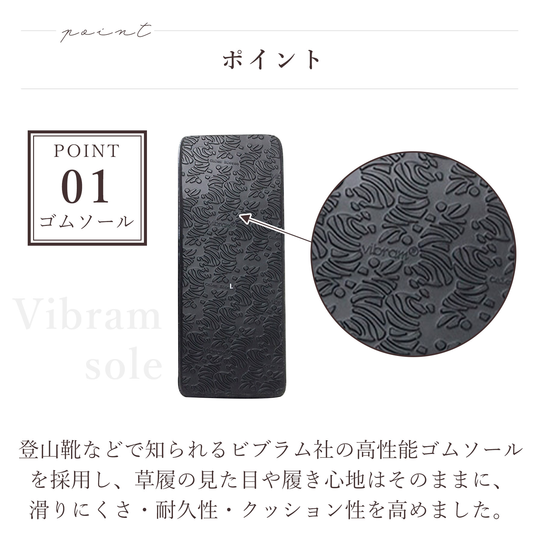 ちりめん刺繍の花緒