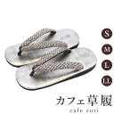 カフェ 草履 菱屋 カレンブロッソ 片山文三郎/箔鱗絞り メンズ 男性用 ミディアムグレイ ビブラムソール 本革 厚底 S M L LL サイズ 日本製 鼻緒 ...