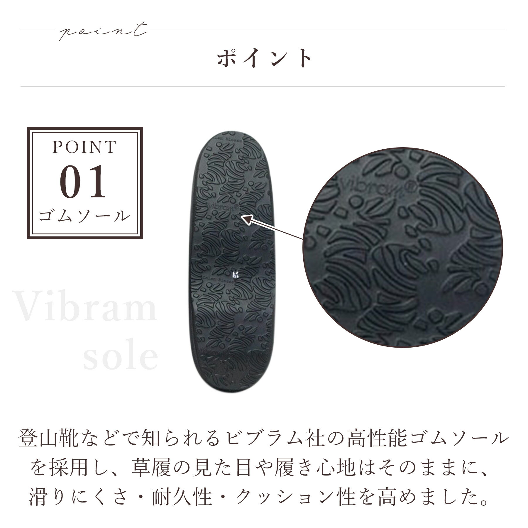 カフェ 草履 菱屋 カレンブロッソ プリズム8ブロック トワイライト レディース 女性用 ブラック ビブラムソール 正絹 厚台 S M L サイズ 日本製 鼻緒 着物 浴衣 普段履き モダン 和装 軽量 クッション性 履きやすい おしゃれ カジュアル