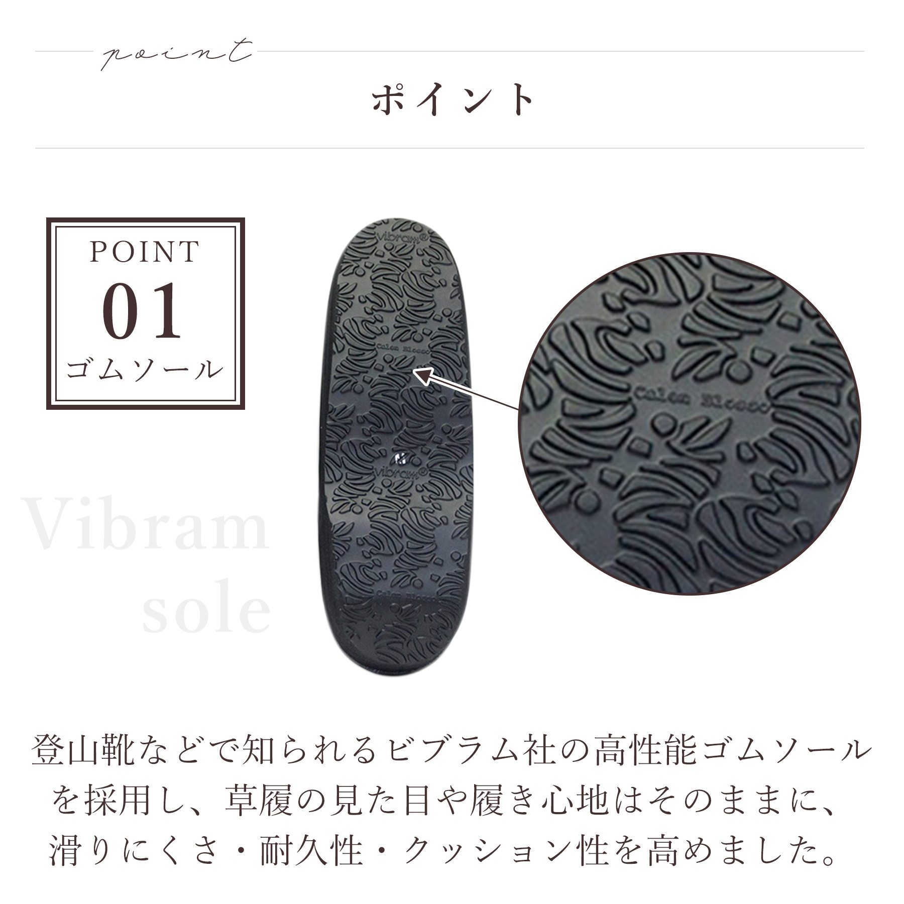 カフェ 草履 菱屋 カレンブロッソ 鎧織 黒鎧 レディース 女性用 ブラック ビブラムソール 牛革 厚台 S M L サイズ 日本製 鼻緒 着物 浴衣 普段履き モダン 和装 軽量 クッション性 履きやすい おしゃれ カジュアル