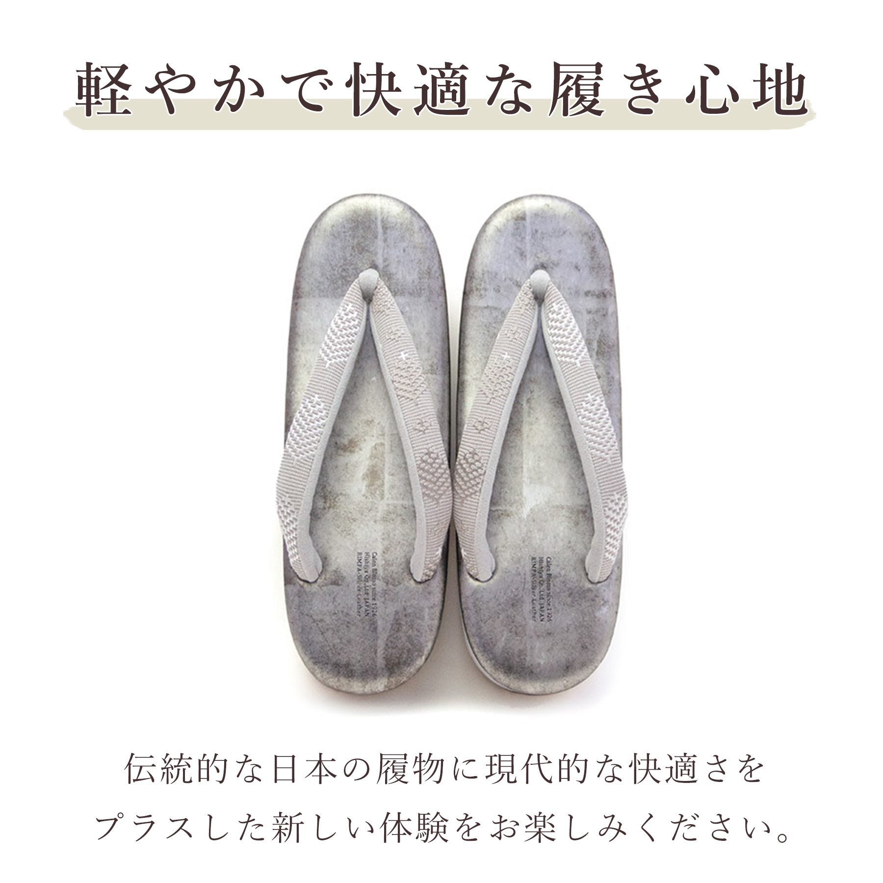 カフェ 草履 菱屋 カレンブロッソ × OLN 松菱 pearl gray レディース 女性用 ビブラムソール 絹100％ 厚台 S M L サイズ 日本製 鼻緒 着物 浴衣 普段履き モダン 和装 軽量 クッション性 履きやすい おしゃれ カジュアル