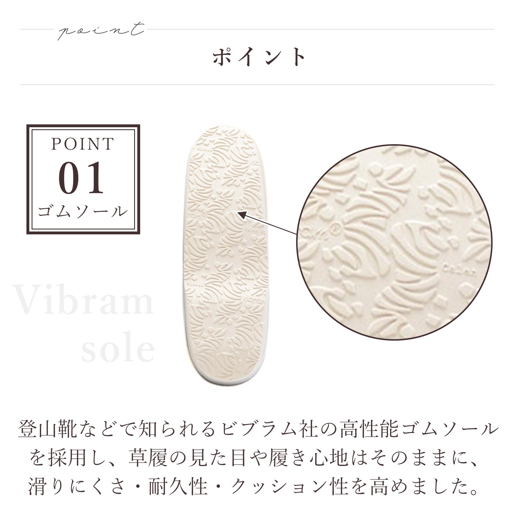 【受注生産品】カフェ 草履 菱屋 カレンブロッソ プリンセス レディース 女性用 ベージュ ビブラムソール 厚台 S M L サイズ 日本製 鼻緒 着物 浴衣 普段履き モダン 和装 軽量 クッション性 履きやすい おしゃれ カジュアル