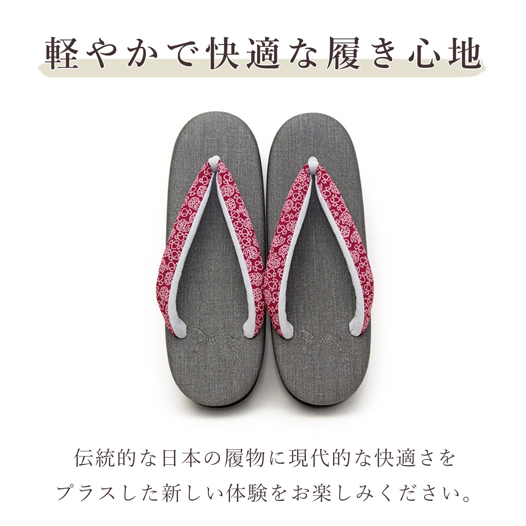 カフェ 草履 菱屋 カレンブロッソ 江戸小紋 打ち出の小槌と鯛文様 レディース 女性用 ブラック ビブラムソール 厚台 S M L サイズ 日本製 鼻緒 着物 浴衣 普段履き モダン 和装 軽量 クッション性 履きやすい おしゃれ カジュアル