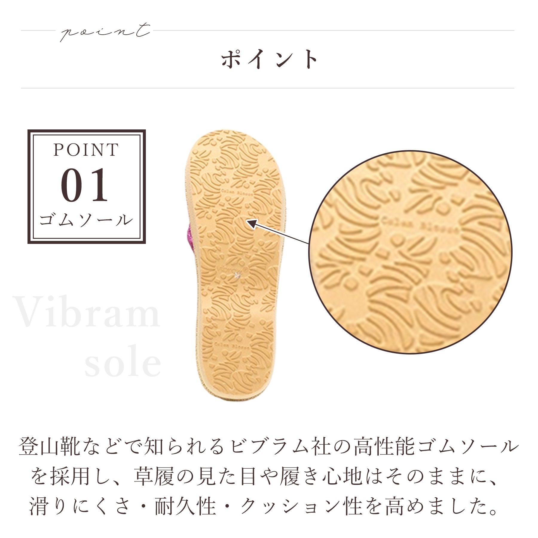 カフェ 草履 菱屋 カレンブロッソ サマー レディース 女性用 ベージュ ビブラムソール ラメ 厚台 S M L サイズ 日本製 鼻緒 着物 浴衣 普段履き モダン 和装 軽量 クッション性 履きやすい おしゃれ カジュアル