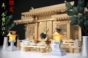 美・木曽ひのき■限定■格子の扉に 灯篭と銀色神具■ 神棚セット 神棚 神具 仏具 盆提灯 やまこう 山幸