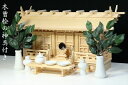 木曽ひのき ■ 低床 唐戸扉 通し屋根 三社 ■ 大型 ■職人の傑作 最高級神棚セット 神棚 神具 仏具 盆提灯 やまこう 山幸