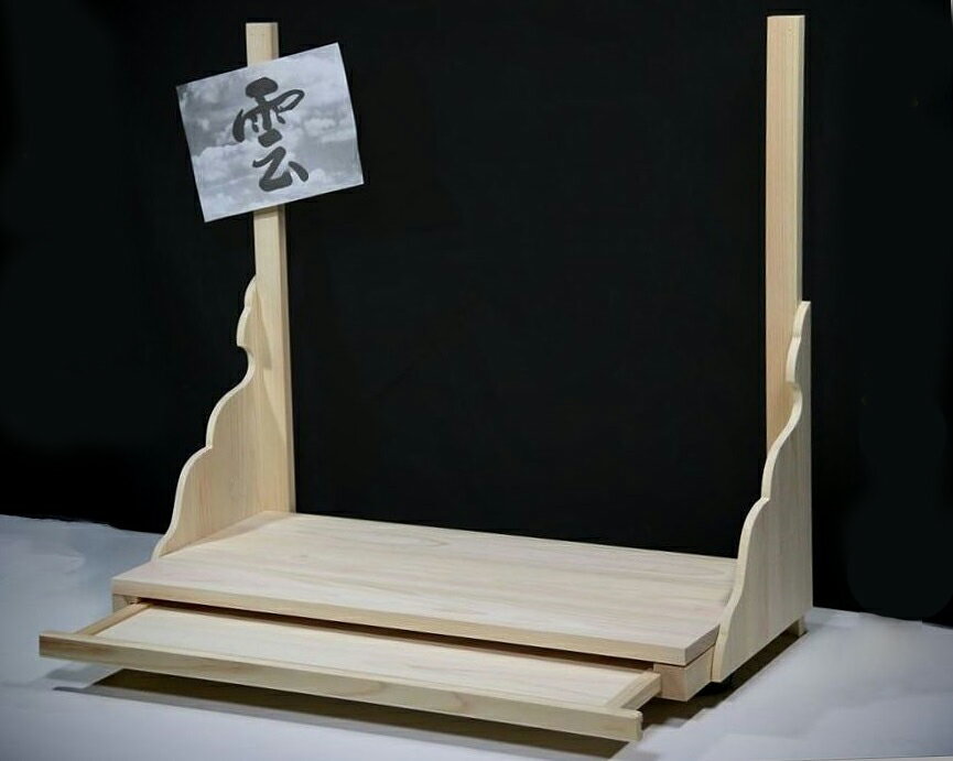 楽天市場】神棚 棚板(その他|神具):仏壇・仏具・神具<日用品 楽天市場】神棚 棚板(その他|神具):仏壇・仏具・神具<日用品