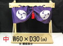 神棚 棚板 国産 総ひのき 雲板 神幕 セット 中 モダン 神棚板 サイズ 約(cm) W60×D30 神棚 神具 仏具 盆提灯 やまこう 山幸