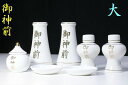 国産 高級 神具7点 神具セット■ 御神前金文字 ■大型の神棚に 神棚 神具 仏具 盆提灯 やまこう 山幸