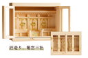 匠造り ■ 箱宮 ■ 木曽ひのき ■ 16号 ■ 三社 神棚 引出し付 神棚 神具 仏具 盆提灯 やまこう 山幸