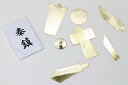 ■鎮物 鎮め物 しずめもの ■ 地鎮祭に ■ 七種:人形・鏡・長刀子・小刀子・矛・盾・玉 神棚 神具 仏具 盆提灯 やまこう 山幸