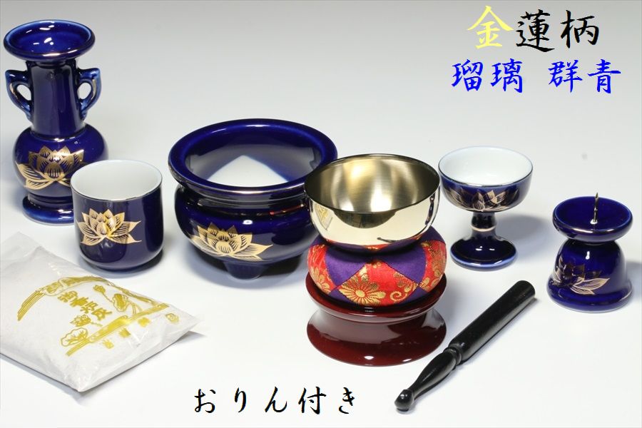 極上品 寺院用 密教 法具 金剛鈴/金剛盤 五鈷杵 三鈷杵 独鈷杵 火舎香炉 一面器 六器一組 仏器一対華瓶一対 洒水器 全20種 収納ボックス付き