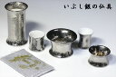 山幸 国産 仏具 仏具セット ■ 5点セット ミニ 銀の佛具