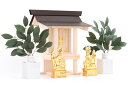 戸外 使用可 ■ 外宮(そとみや) 神棚 黄金 お稲荷一対 榊セット 神棚 神具 仏具 盆提灯 やまこう 山幸
