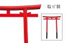 稲荷 鳥居 朱塗り 塩ビ製 地上高さ 2.8m 笠木幅 3.2m(代引き決済不可商品) 神棚 神具 仏具 盆提灯 やまこう 山幸