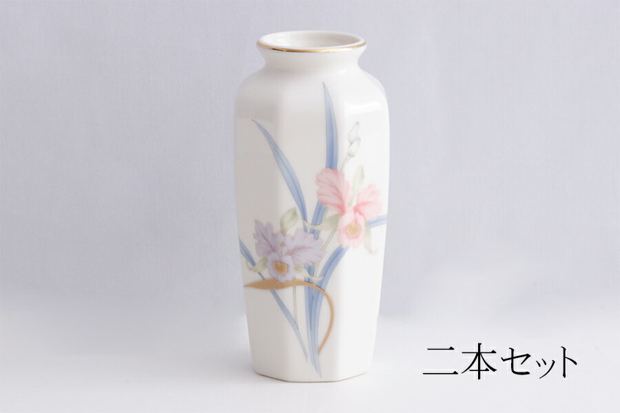 花立 墓 お墓 花立て 仏具 陶器 花瓶 2本組 セット 磁器 花柄 八角 ヒノデラン 5寸 神棚 神具 仏具 盆提灯 やまこう 山幸