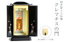 国産 極小 厨子型 モダン 仏壇 掛け軸セット 蒔絵 ミニ 上置き クレマチス 各宗派に対応 神棚 神具 仏具 盆提灯 やまこう 山幸