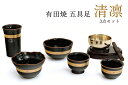 仏具 高級仏具セット おりん3点+有田焼陶器5点 五具足(黒×金) 縁 -enishi- セット / 花立 香炉 灯立 茶湯器 仏飯器 国産 日本製 ミニ 仏壇...
