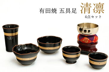 【人気】仏具 高級仏具セット おりん4点+有田焼陶器5点 五具足(黒×金) 縁 -enishi- セット / 花立 香炉 灯立 茶湯器 仏飯器 国産 日本製 ミニ 仏壇セット モダン仏具 モダン仏壇 お盆 お彼岸 お墓参り お供え 供養 法事 法要