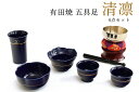 【人気】仏具 高級仏具セット おりん4点+有田焼陶器5点 五具足(瑠璃×金) 縁 -enishi- セット / 花立 香炉 灯立 茶湯器 仏飯器 国産 日本製 ...