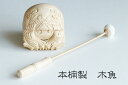 上彫込み 木魚■ 3.5号 倍 セット ■お盆 お彼岸お墓参り 供養 神棚 神具 仏具 盆提灯 やまこう 山幸