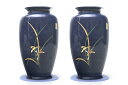 花立 墓 お墓 花立て 仏具 陶器 花瓶 2本組 セット あやめ 9寸 ルリ サイズ 約(cm) 高さ27 神棚 神具 仏具 盆提灯 やまこう 山幸