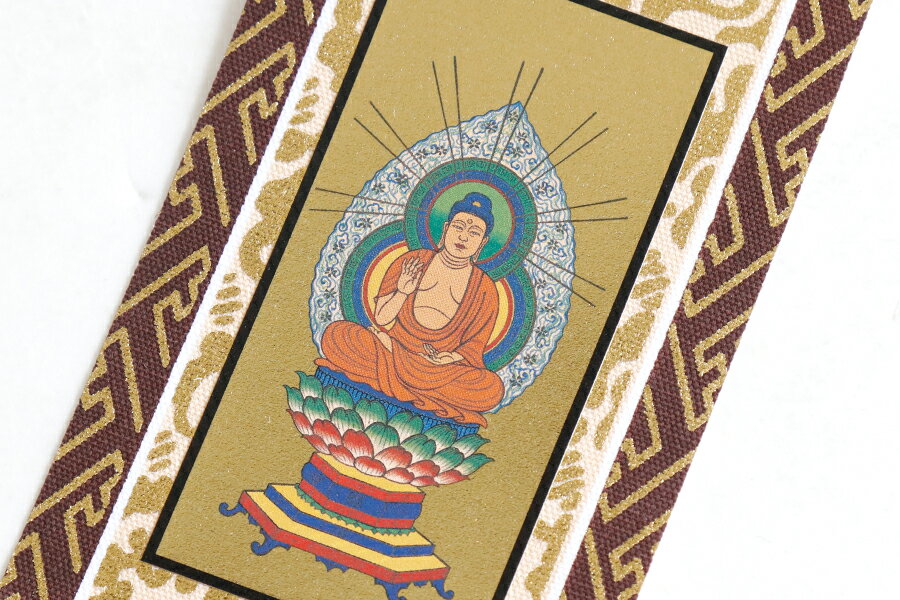 仏具 掛軸 茶 金 ■ 曹洞宗 ■ 100代 三点セット 釈迦如来坐像 承陽大師 常済大師 鋲・フック付 掛け軸 高さ42cm 神棚 神具 仏具 盆提灯 やまこう 山幸