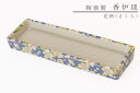 仏具 線香皿 寝かせる 横置き おしゃれ 陶器 花柄 (さくら) 横 ミニ 網 ステンレスネット付 香炉 香炉皿 香炉灰不要 国産 やまこう 山幸