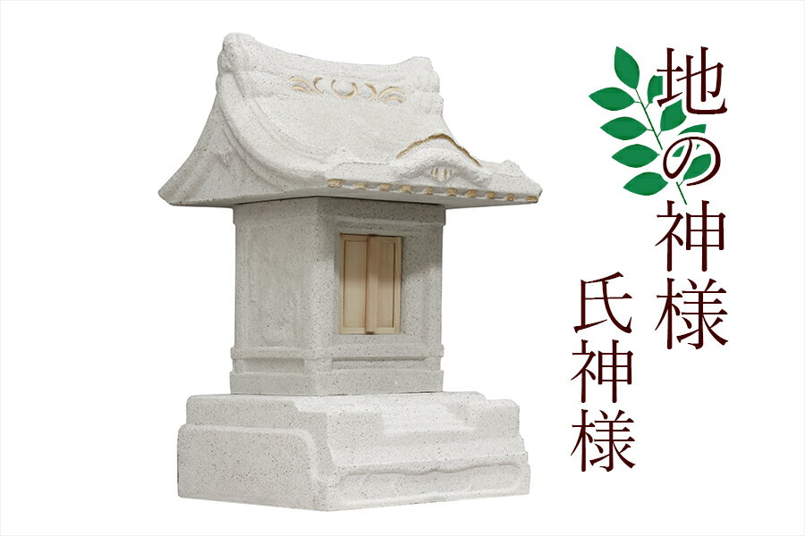 ujikami-ishi_1.jpg ujikami-ishi_1.jpg