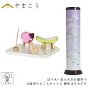 盆提灯 初盆 新盆 ミニ モダン 盆飾り 仏具 お線香のまこもセット 大 コードレス LED 贈り物 真菰 精霊馬 焙烙皿 ほうろく皿 供養 送り火 迎え火 岐...