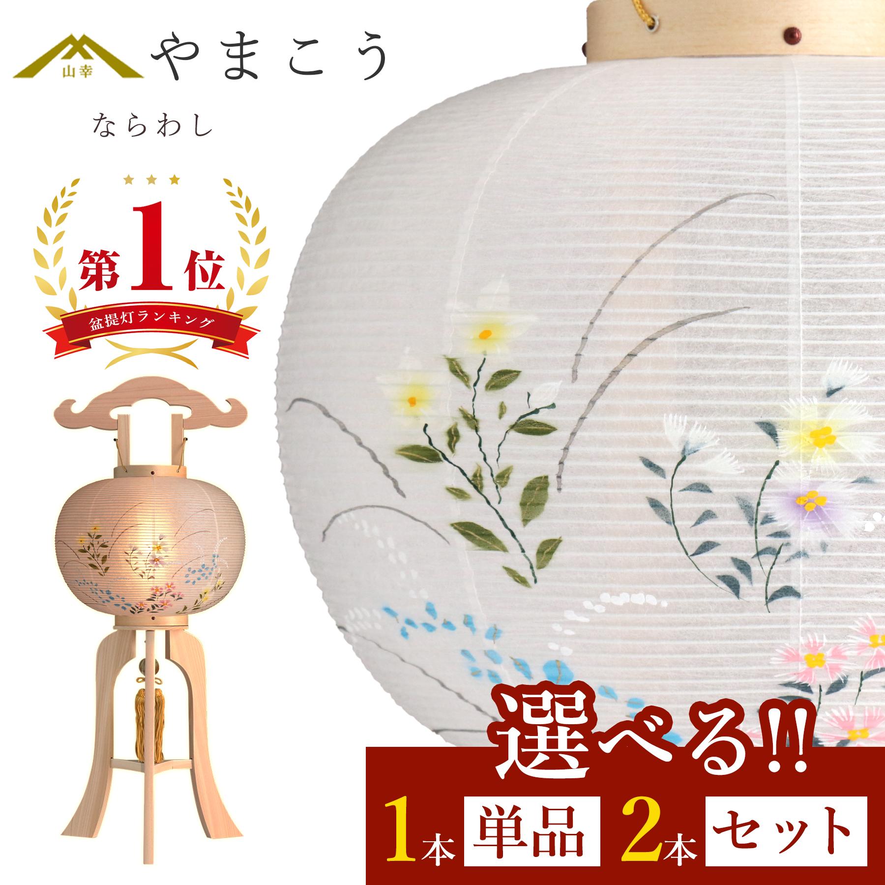 楽天市場】神棚 提灯の通販 楽天市場】神棚 提灯の通販