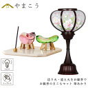 盆提灯 初盆 新盆 ミニ モダン 盆飾り 仏具 お線香のまこもセット 電池式 コードレス LED 贈り物 真菰 精霊馬 焙烙皿 ほうろく皿 供養 送り火 迎え火...
