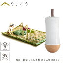 初盆セット 新盆セット 盆提灯 モダン風 2点セット 夏あかり・岐阜シリーズ いにしえ灯 スリム型 真菰セット 電池式 コードレス LED ミニサイズ 仏壇 贈...