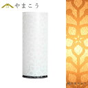 盆提灯 初盆 新盆 モダン 仏具 単品 夏あかり・岐阜シリーズ 純白キキョウ 美濃和紙 白提灯 和モダン インテリア灯 和 あんどん 仏壇 贈り物 神棚 神具 ...