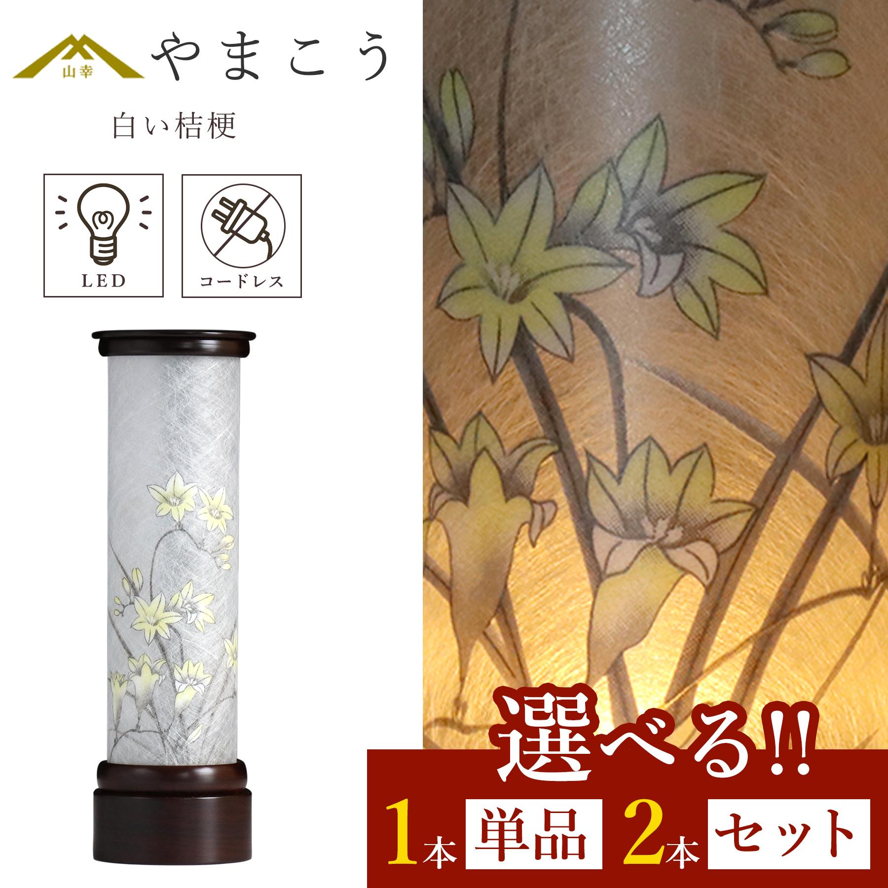 楽天市場】京 行燈の通販 楽天市場】京 行燈の通販
