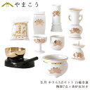 仏具 セット ミニ おりん 3点+陶器7点(白 金蓮 ホワイト キンハス)+香炉灰 仏具セット おしゃれ モダン 線香立て マッチ消 国産 日本製 仏壇セット ...