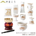 仏具 セット ミニ おりん 4点+陶器7点(白 金蓮 ホワイト キンハス)+香炉灰 仏具セット おしゃれ モダン 線香立て マッチ消 国産 日本製 仏壇セット ...