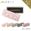 線香皿 横置き 寝かせる 線香立て 灰を使わない おしゃれ 花柄 ミニ香皿 香炉 仏具 お仏壇 選べる5色 国産 小型 陶器 美濃焼 日本製 神棚 神具 仏具 ...
