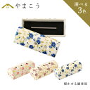 線香皿 横置き 寝かせる 線香立て 灰を使わない おしゃれ 花柄 ミニ香皿 香炉 仏具 お仏壇 選べる3色 国産 小型 陶器 日本製 神棚 神具 仏具 盆提灯 ...