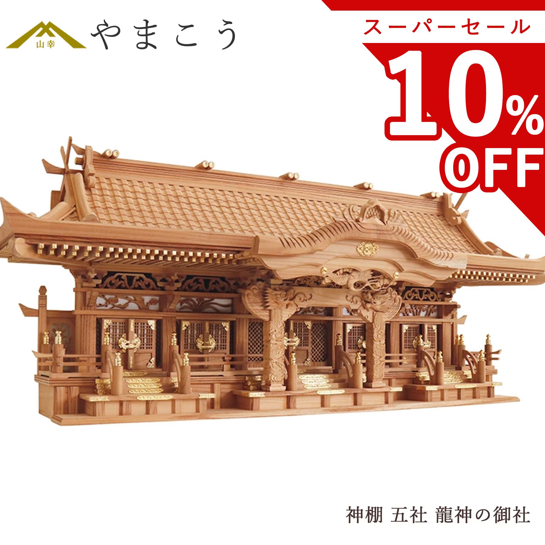 ڥѡ 10%OFF ͺ ޼ҵ ê  ζθ  񤤡ζ٤  첰 Ħ(Բľ) ê  ʩ ...