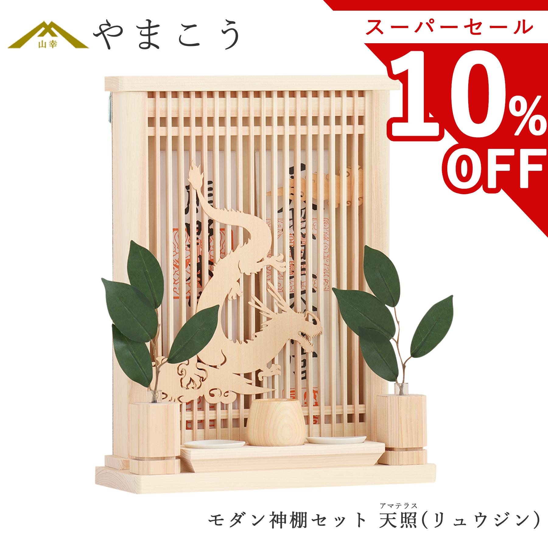 【スーパーセール限定 10%OFF】 【レ