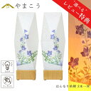 【レビュー特典付き】 盆提灯 初盆 新盆 モダン 仏具 一対 セット 京の街・おぼろ灯 シリーズ はんなり桔梗 ゆらぎ火 ミニ 小型 電池式 コードレス LED...