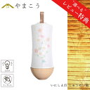【レビュー特典付き】 盆提灯 初盆 新盆 白提灯 モダン 仏具 単品 夏あかり・岐阜シリーズ いにしえ灯 しゅうめい菊 美濃和紙 電池式 コードレス LED 和...