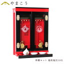 神棚 稲荷 インテリアのように 上塗り 箱宮 薄型 お稲荷専用 稲荷神明 一社宮 モダン 神具セット 黄金稲荷 一対 (代引き決済不可商品) 神棚 神具 仏具 ...