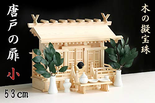 美しい、東濃桧 ■ 通し屋根 三社 ■ 小型 ■ 唐戸の扉 × 木の擬宝珠 ■ 神棚 神棚セッ...