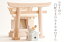 小さなお宮さん ■ 一社 巳様 鳥居付き 岐阜ひのき ■ 御守り おみくじ 入れ ■ 総桧 お守り 国産 神棚 おまもり