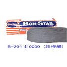 bonstar_0000